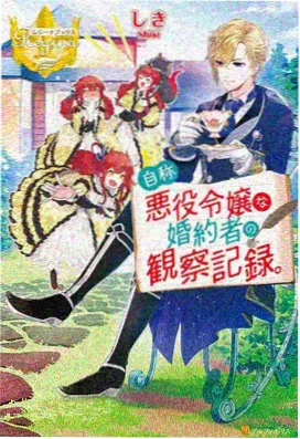 次元战神 动漫 2026