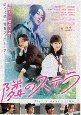 海上钢琴师 意大利 2015